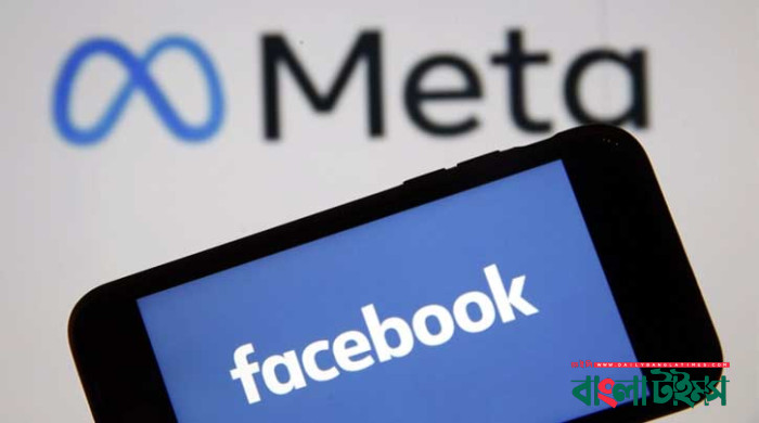 Facebook`s ad agency limits advertising in Bangladesh